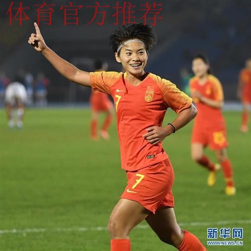 永川女足四国赛揭幕 中国队小胜新西兰取开门红 永川女足四国赛揭幕 中国队小胜新西兰取开门红