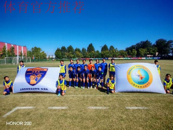 梅州U14男、女足代表队成功晋级重点城市组比赛八强 梅州U14男、女足代表队成功晋级重点城市组比赛八强