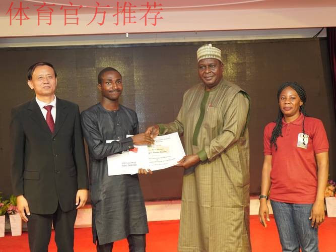 张剑会见毛里求斯青年和体育部部长