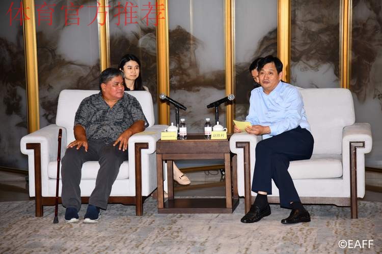 东亚足联会议在北京召开 林晓华会见与会代表