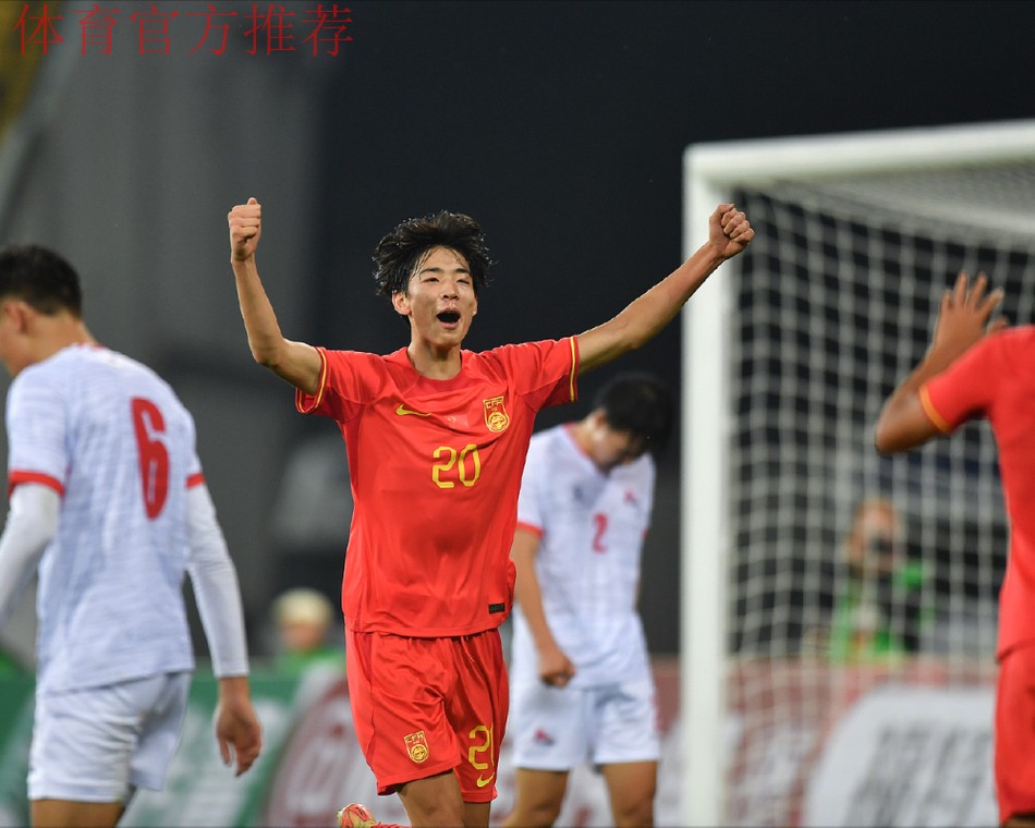 收获荣耀 憧憬希望——中国U19男足国家队以全胜战绩结束“熊猫杯”征程