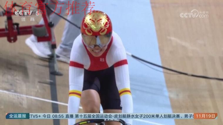 场地自行车收官 中国速度再启新程