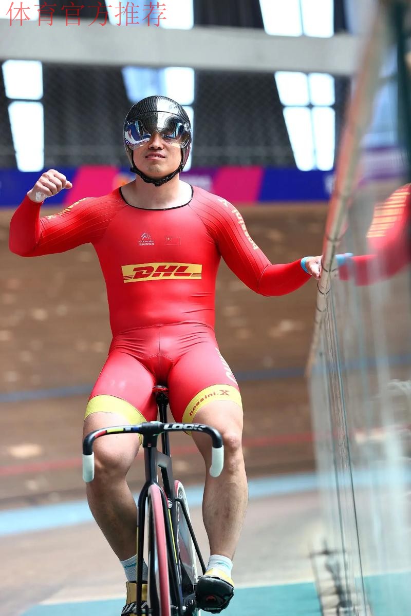 场地自行车收官 中国速度再启新程