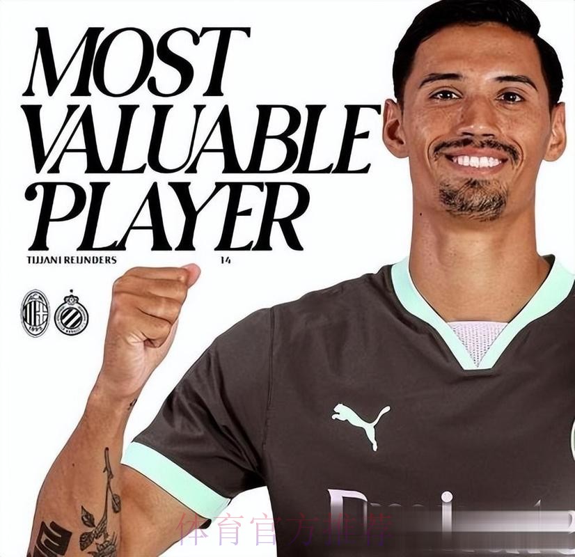 赖因德斯或值8000万欧 皇马没这样的中场球员