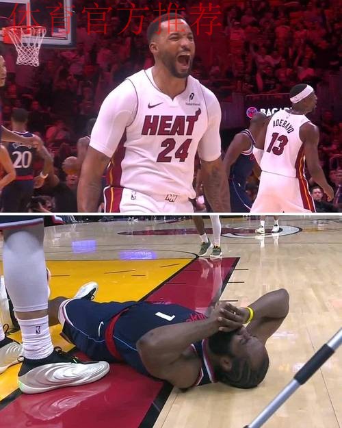 哈登正负值-39创生涯新低!快船大败热火,小卡36分7篮板难止五连败 哈登正负值-39创生涯新低!快船大败热火,小卡36分7篮板难止五连败