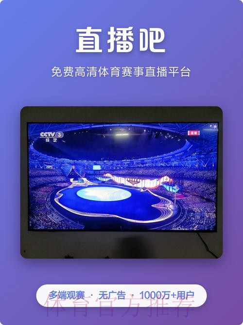 免费在线观看世界杯直播网站入口地址 免费在线观看世界杯直播网站入口地址