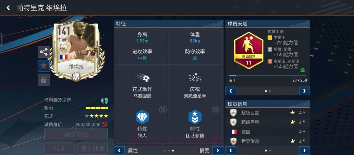 世界杯外围投注实战:职业玩家的实用经验分享 世界杯外围投注实战:职业玩家的实用经验分享