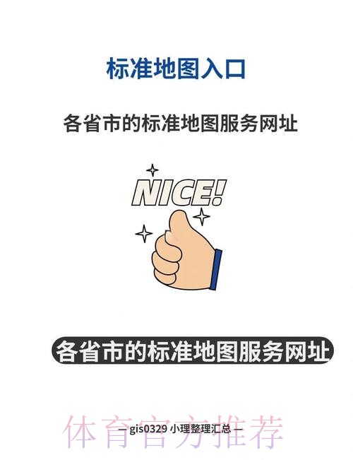 如何找到世界杯外围网页版入口地址指导 如何找到世界杯外围网页版入口地址指导