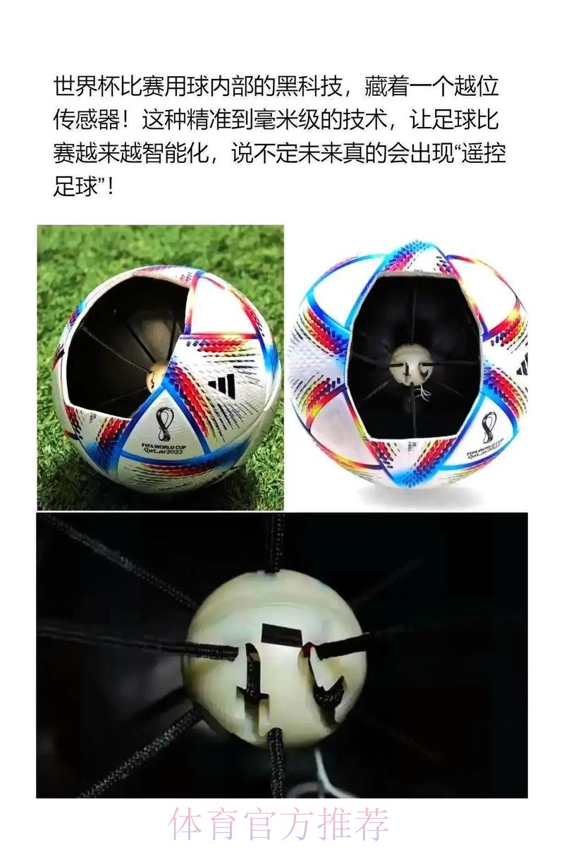 如何选择精准的世界杯预测工具