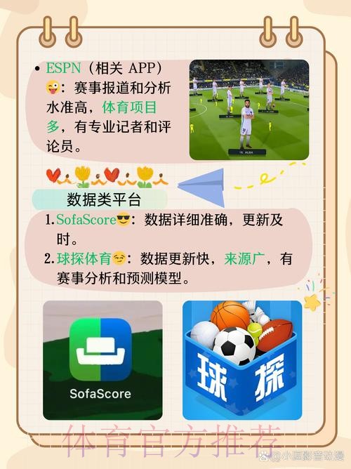 世界杯买球官网平台推荐 世界杯买球官网平台推荐