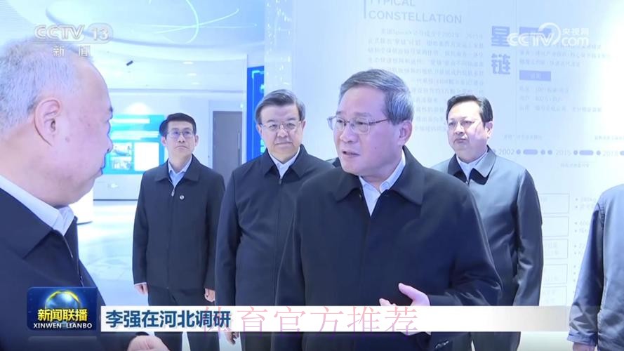李强在黑龙江调研时强调 大力发展冰雪运动冰雪经济 打造服务消费新亮点和经 李强在黑龙江调研时强调 大力发展冰雪运动冰雪经济 打造服务消费新亮点和经
